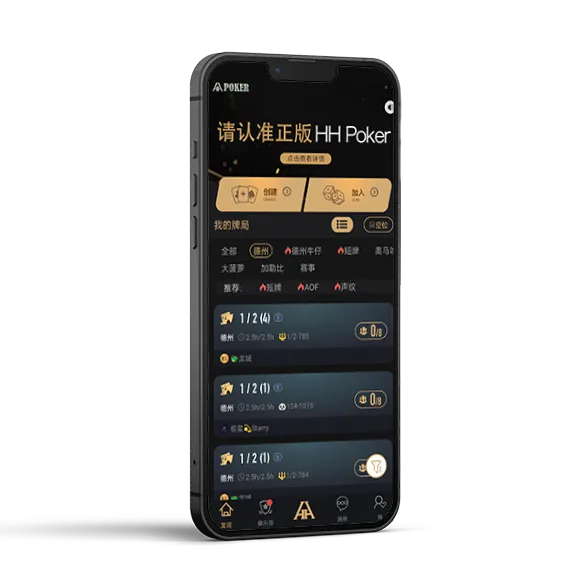 德扑圈正版官网中文